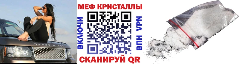 Где можно купить наркотики Завитинск БУТИРАТ Меф мяу мяу Гашиш Кокаин