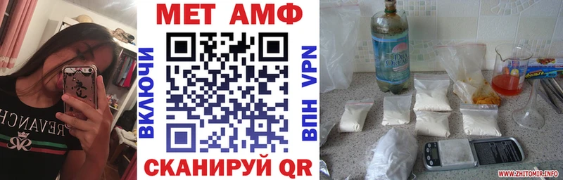Amphetamine Premium  наркошоп  Завитинск 