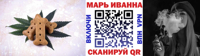 Еда ТГК марихуана  mega ONION  Завитинск 