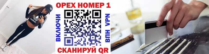 Кокаин Боливия  Завитинск 