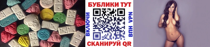 гидра ТОР  Завитинск  ЭКСТАЗИ 99% 