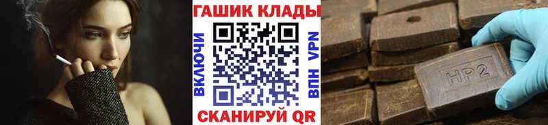 Гашиш AMNESIA HAZE гидра как войти Завитинск