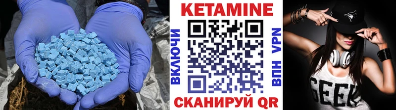 как найти закладки  Завитинск  КЕТАМИН ketamine 