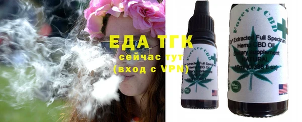 экстази Алексеевка