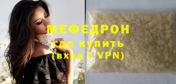 гашик Гусь-Хрустальный