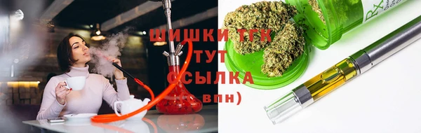 альфа пвп VHQ Каменск-Шахтинский