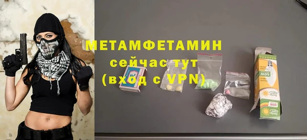 первитин Каменногорск