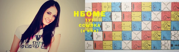 экстази Алексеевка