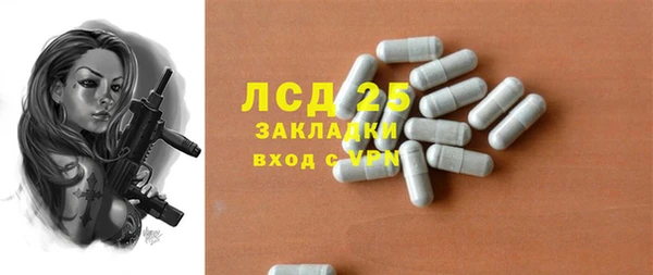 экстази Алексеевка