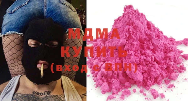 кокаин перу Каменка