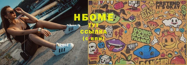 наркотики Гусиноозёрск
