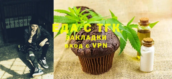 экстази Алексеевка