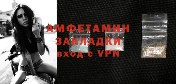 ALPHA-PVP Алзамай