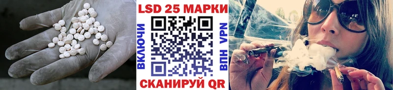 LSD-25 экстази кислота купить наркотик Завитинск