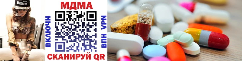 как найти закладки  Завитинск  MDMA VHQ 