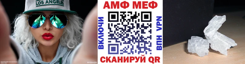 где продают наркотики  Завитинск  Первитин кристалл 