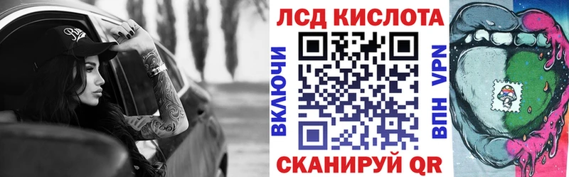 наркотики  Завитинск  гидра рабочий сайт  Наркотические марки 1,8мг 
