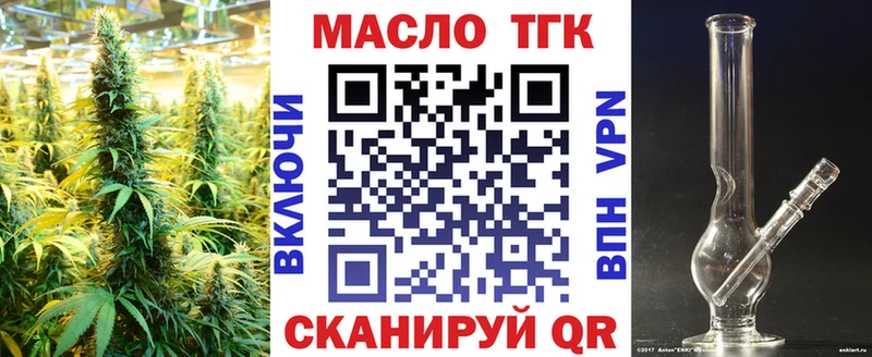 Дистиллят ТГК концентрат  Завитинск 