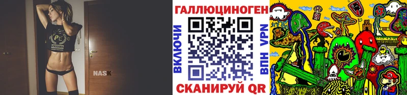 Псилоцибиновые грибы прущие грибы  наркотики  Завитинск 